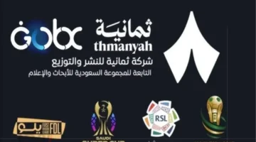 حصري.. تردد قناة ثمانية 2025 على نايل سات وعرب سات لمتابعة الأهلي ضد الباطن بجودة HD